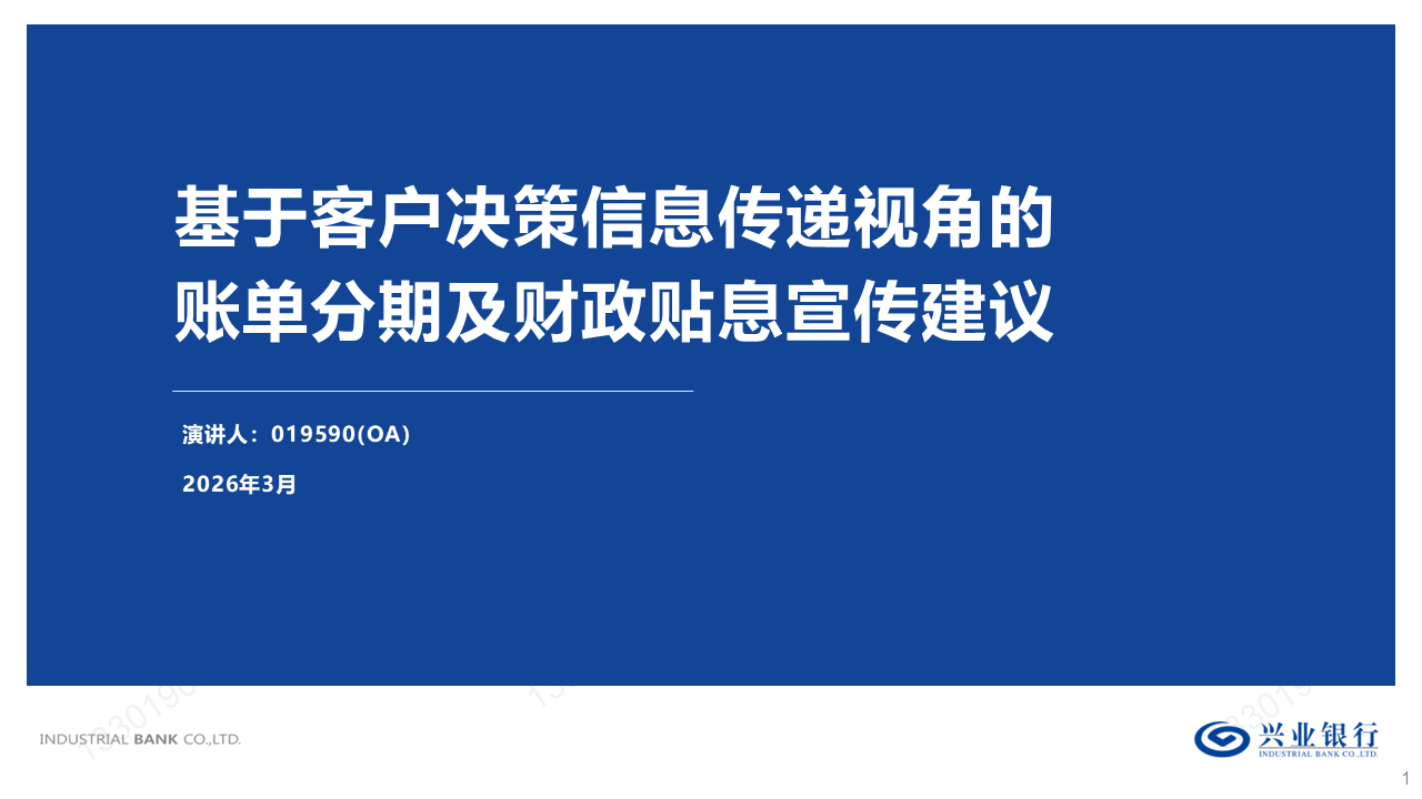 Slide 1