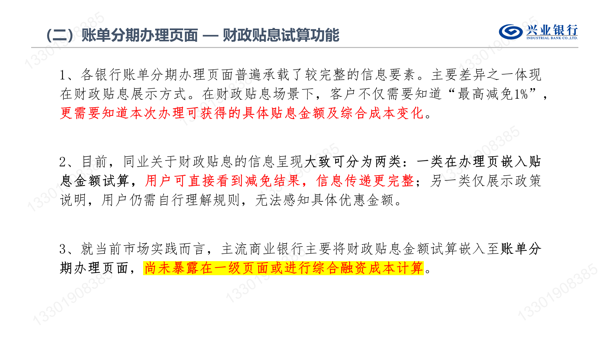 Slide 11