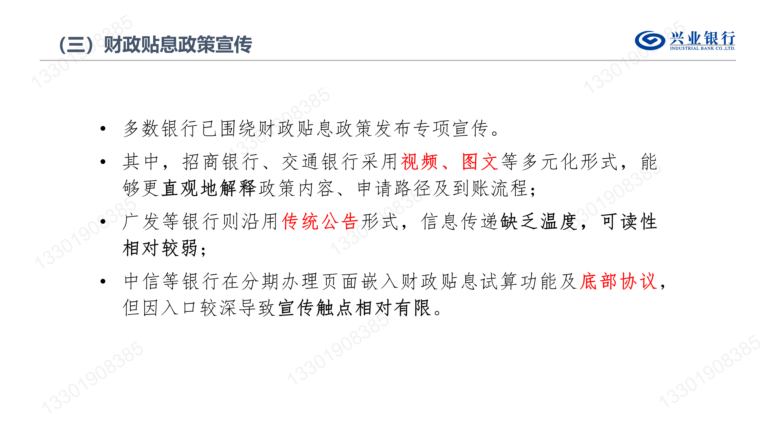 Slide 13