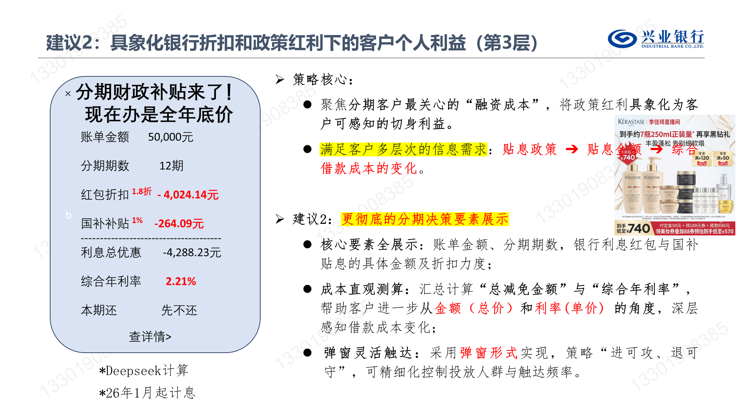 Slide 21