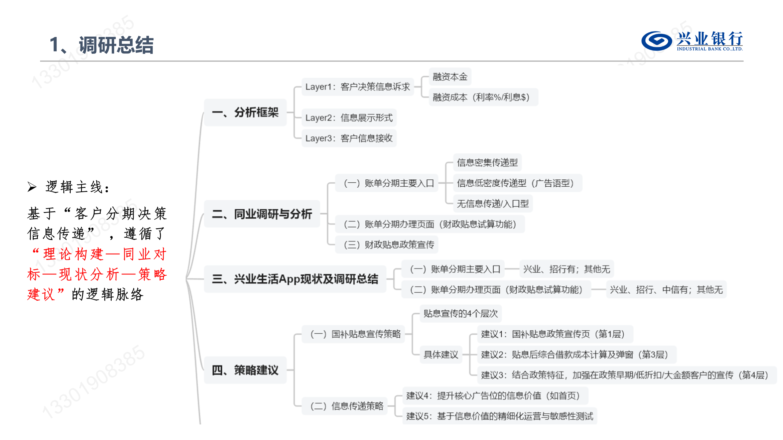 Slide 26